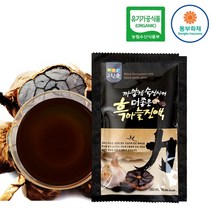 국내산 2번 숙성 더 진한 유기가공 발효 흑마늘진액100% 명품 통흑마늘즙, 1.두번숙성 흑마늘진액 30포