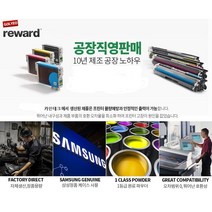 삼성 MLT-D115L 토너 SL-M2870FW SL-M2670FN SL-M2620 SL-M2820DW M2620ND M2670N SL-M2830DW 재생토너, 1개, MLT-D115L X 2개묶음할인[완제품만수령