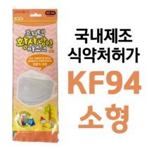 KF94 소형 1매 미세먼지 황사 방역마스크 프리텍 어린이용, 94소형 1매