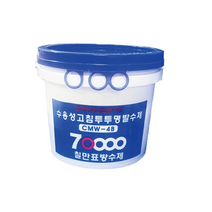 칠만표 방수제 CMW-4B 수용성 침투 투명 발수제 4L 건물 외벽 방수(붓+장갑), CMW-4B (4L)