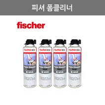 피셔 폼클리너