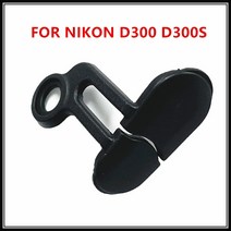 셔터 케이블 고무 상단 커버 뚜껑 도어 니콘 D300 D300S 디지털 카메라 수리 부품 10 핀 플래시 캡 신제품