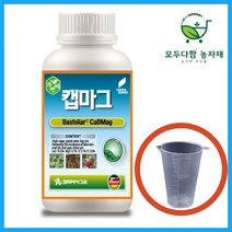 모두다팜 캡마그 500ml 코리아아그로 식물칼슘제 식물영양제 구근비대 칼슘 마그네슘 고추영양제, 캡마그 500ml 1개, 1개