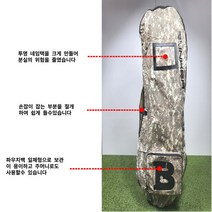 [2019년형]NEW 벙커 TRAVEL COVER 19-TC-C Camo 항공커버(61cmX126cm), 없음
