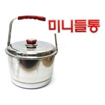 광영 스텐 들통 찜통 육수통 국통 찜기 찜통 22cm 번호 105982EA, 본상품선택, 본상품선택, 본상품선택