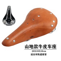 자전거 소가죽 안장 스프링 쿠션 빈티지 클래식 시트 브룩스 브롬톤 레일형, 11번