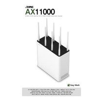 ipTIME AX11000 기가비트 유무선 공유기 Wi-Fi 6 지원 트라이 밴드