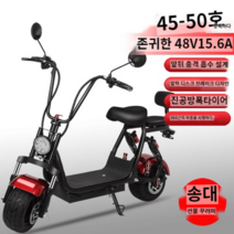 전기바이크 미니 전동 스쿠터 오토바이 할리 배달 소형전기차 연비, 48V, 블랙 옵션4