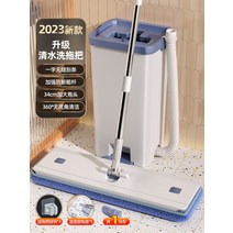 물걸레 세탁기 세척기 자동 빨래 밀대 걸레 마포 마대 극세사 청소기, A 34cm총1포+4후크+1후통+1대
