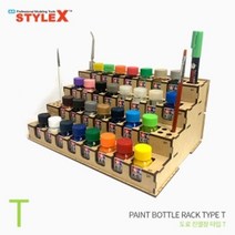 신나라-닷컴_STYLE X 도료 진열장 타입 T (타미야 에나멜)V172T 모델링 재료수납 액세서리 프라모델 도구 꽂이 진열대_ tlsskfk, 신-컴-선택사항없습니다, 이상품찜!