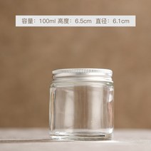 캔들만들기재료 캔들유리용기 소이캔들만들기 DIY100ml 250ml 아로마틱 캔들 컵 커버 유리 홀더 병 빈 알루, 03 ws3817-d3
