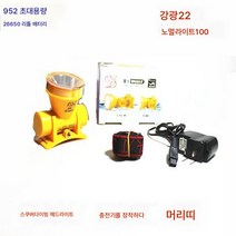 스쿠버다이빙헤드램프 P200 바다몰이 전문 수중낚시 강광 LED 방수소켓 손전등 착용장비, 보여진 바와 같이, 슈퍼내구성통해옐로우다이빙램프100