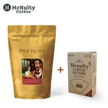 맥널티 분쇄원두 행복을주는커피 리치 헤이즐넛향 500g 1개 + 여과지100매 1개