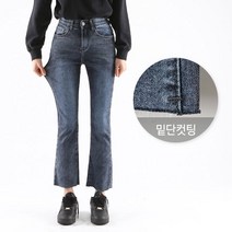 히든밴딩 밑단컷팅 챠콜 스키니 부츠컷청바지 DGJEW71053