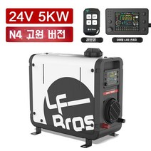 무시동히터 난방 캠핑 야외 난로 차박 텐트 겨울, 수직 24V 올인원 기계(고원 버전)