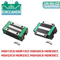 CNC 부품용 HGR 선형 가이드 레일 슬라이더 블록 매치 사용 HGH15CA HGW15CC HGH20CA HGW20CC HGH25CA HGW 25CC 30CC HGH30CA 1개, [01] HGH15CA, [02] 4개 세트