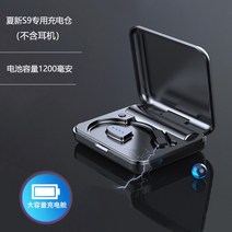 골전도 블루투스 이어폰 스포츠 운전 런닝 선물 범용, 충전 케이스 [1200mAh]