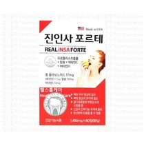진인사포르테 60정 1개 2개월분 미국산 프로폴리스 칼슘 스테롤 리소짐 코큐텐