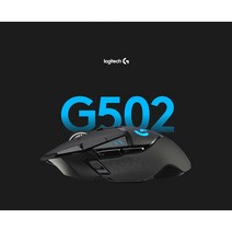 로지텍 G502 무선 LIGHTSPEED WIRELESS 게이밍 마우스, G502무선 풀박스