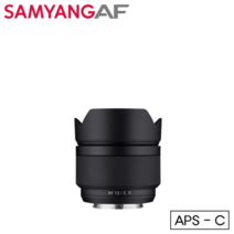 삼양 SAMYANG AF 12mm F2 X, 동의