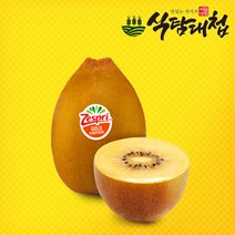 식탐대첩 제주 제스프리 골드키위 14과 중과, 단품