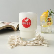 모애 내이름 콕콕 커스텀 각인 맞춤 레트로 쥬스잔 서울우유