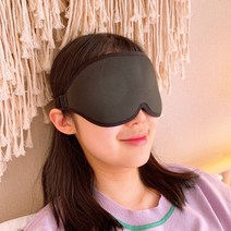 [1+1] 메모리폼 암막 수면 안대 꿀잠 딥슬립 + 실크 파우치 세트 여행용 기내용 휴대용