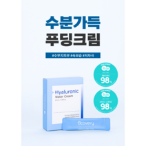 히알루론산 수부지 모이스처 아쿠아 수분 보습 크림 2ml x 20스틱 약산성 저자극 보습 진정 1회용 1회분 여행용 화장품