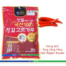 영월농협 고춧가루 2kg(500gX4봉), 1세트