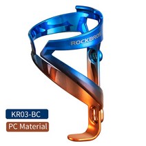 자전거용품 ROCKBROS MTB 자전거 PC 병 케이지 인성 일체 성형 전기 도금 연성 홀더 3 색 액세서리, 01 KR03-BC