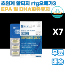 초임계 알티지 rtg오메가3 레몬오일 정제어유 알파토코페롤 유성비타민A지방산에스테르 비타민E 비타민D3 팜유 젤라틴 돈피 대두 고등어 돼지고기 글리세린 남녀노소 누구나 학생 수험생, 7통, 30정