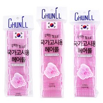 국가고시용 매직 헤어롤 뿌리볼륨 구르프 찍찍이, 국가고시용 매직 구르프(찍찍이) 중
