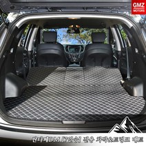 지엠지모터스 싼타페DM 7인승전용 차박매트 입체 3D트렁크매트+2열등받이 풀세트, 와인, 현대