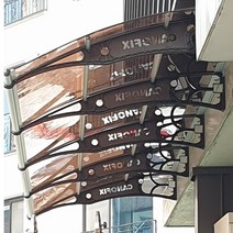 캐노픽스 1270 X 8300 어닝 지붕재 처마넥산 렉산시공 조립식구조물 차양캐노픽스 비가림캐노픽스, 투명, 블랙, 블랙