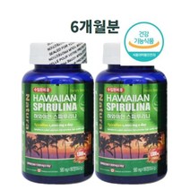 하와이안 스피루리나 캡슐 정 6개월치 엽록소 녹황색 채소 우주식 미래 대체 비상 우주 식량 식품 스피루니나 분말 원말 가루 파우더 항산화 효소 피부건강 도움 360정
