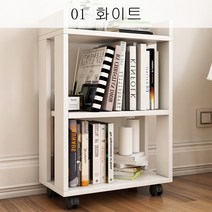 뉴타임즈3 잡지꽂이 책꽂이 서가 이동 가능하며 심플한 현대 책장 착지간이 간이 작은 서가붙이 판공실 침대머리선반 수납 가능 XT18 A28, 01 화이트