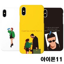 아이폰11 레옹피스 슬림 하드케이스, 레옹반명함