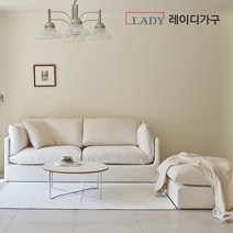 레이디가구 컴오프 패브릭 풀커버 소파 3인 ＋ 스툴, 코튼화이트