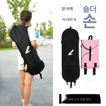 보드백 더블 숄더 백팩 숄더 남녀 대어판 전동 보드백팩 롱보드, 큰물고기보드/랜드서핑핑크업그레이드