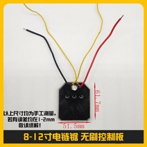 dcg405n 디월트 충전그라인더 전기 렌치 충전 드릴 앵글 그라인더 브러시리스 컨트롤 보드 일반 액세서, [09] Type9