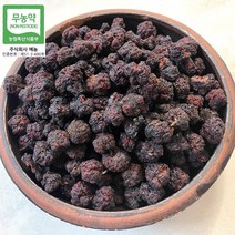 국내산 건조 꾸지뽕 열매 600g 건 구찌뽕 구지뽕 뿌리 열매 잎 덕진마을농장
