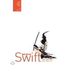 꼼꼼한 재은 씨의 스위프트 문법편 : iOS 앱 개발을 위한 Swift 바이블 시리즈 NO.1, 루비페이퍼