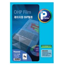 프린텍 OHP필름 (오피스MALL)프린텍 OHP필름(V2200-50 A4 50매 *권*레이저용), 1권