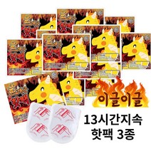 피넛무드 13시간 지속력 군인용 핫팩 50매, 흔드는 50매