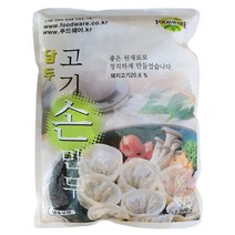 담두 고기만두1.4kg x 2봉지, 1세트