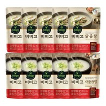 CJ 비비고 닭곰탕 500g 5봉+사골곰탕 500g 5봉