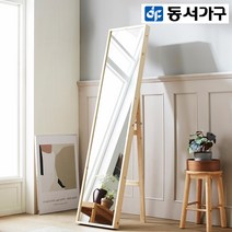 동서가구 엘린 전신거울 400+원목 거치대 DF642618, 그레이