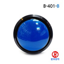 원형 오락기스위치 푸쉬스위치 B-401-R 적색 12V LED 신호용 1NO접점 단자케이블30cm HJ-02710, 청색, LED-187흑적2선+SW-250흑적2선