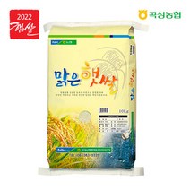 곡성농협 [곡성농협.당일도정.이중안전박스]맑은햇쌀10kg, 1개