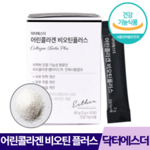 어린 콜라겐 비오틴 플러스 닥터에스더 고흡수 피쉬콜라겐 철흡수 생선 비늘 물고기 껍질 홈케어 먹는콜라겐 비타민 항산화 자외선 피부손상 주름 거칠기 보습 여성 남성 중년층, 1박스, 30포